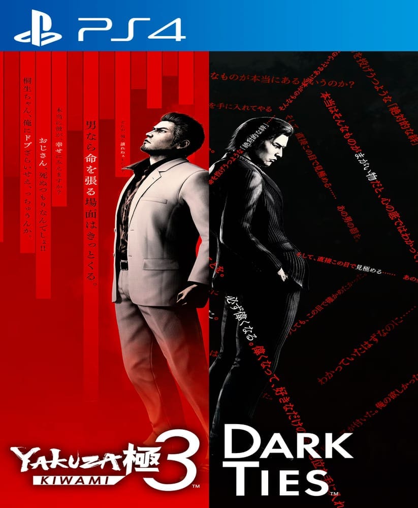Portada de Yakuza Kiwami 3 & Dark Ties