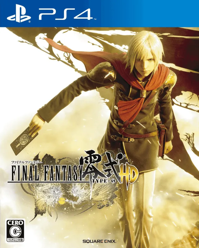 Portada de FINAL FANTASY TYPE-0™ HD