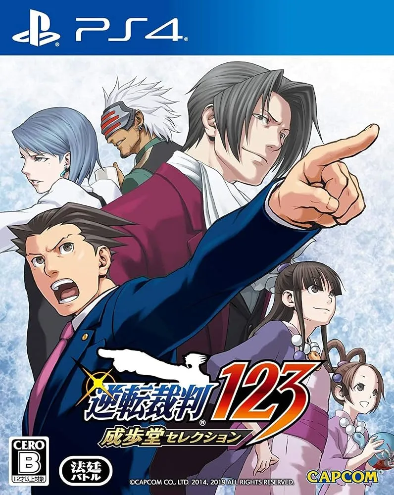 Portada de Phoenix Wright: Ace Attorney Trilogy