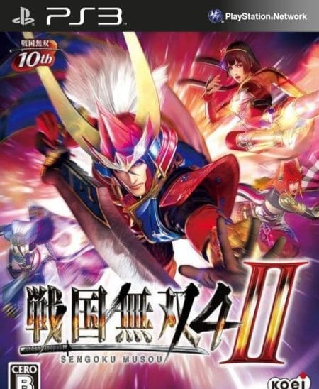 Portada de Samurai Warriors 4-II