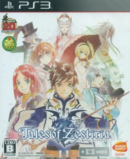 Portada de TALES OF ZESTIRIA
